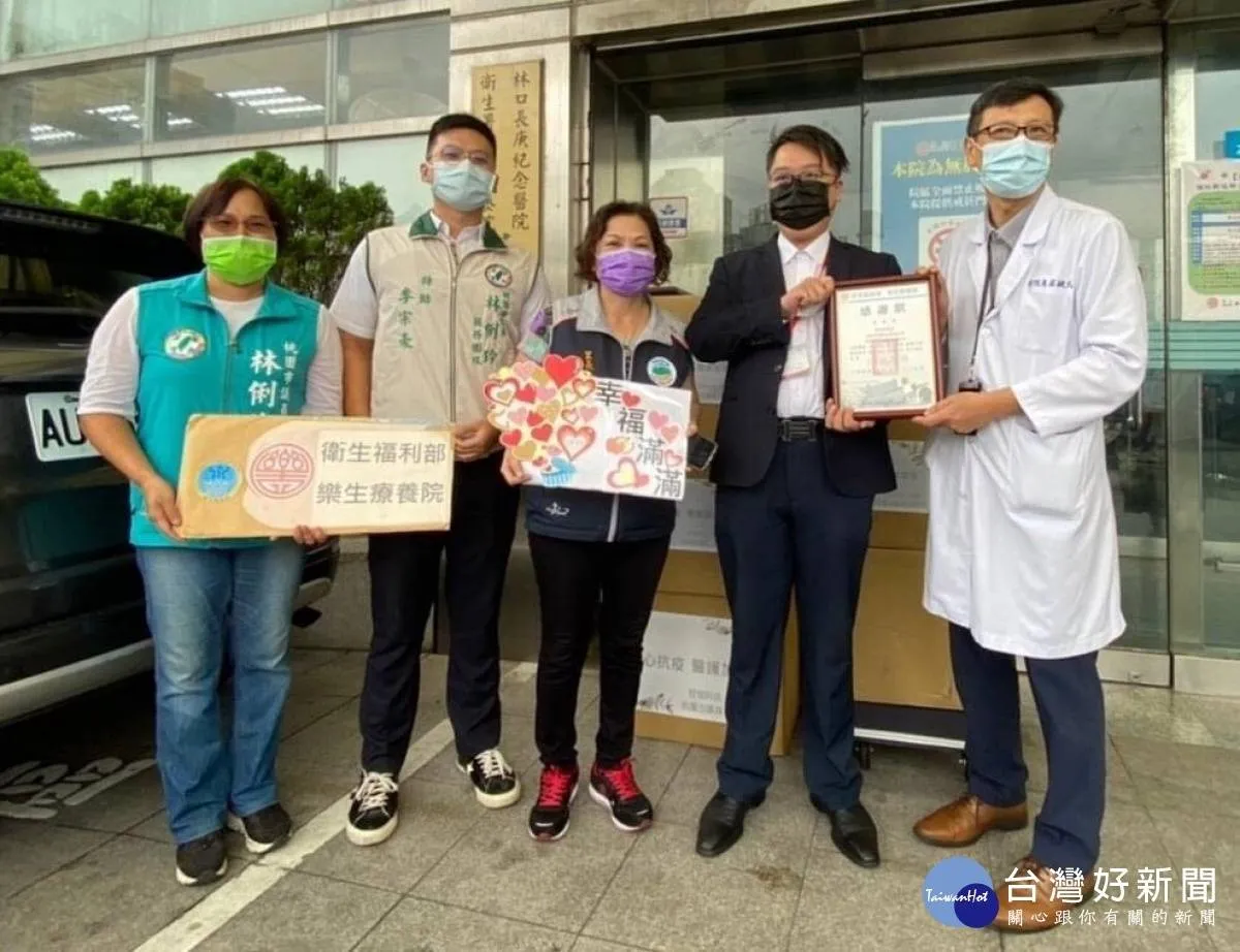 Line Today-United Against the Pandemic: Taoyuan Councilor Lin Liling Donates 500 Sets of Protective Clothing to Lesheng Sanatorium preview