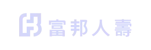 富邦