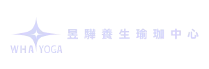 昱驊養生瑜珈中心 brand