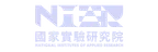 Brand=國家研究院