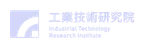 Brand=工研院