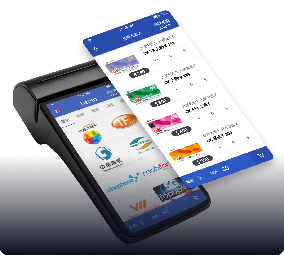 亞買訊｜POS系統開發