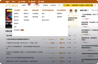 優化流程