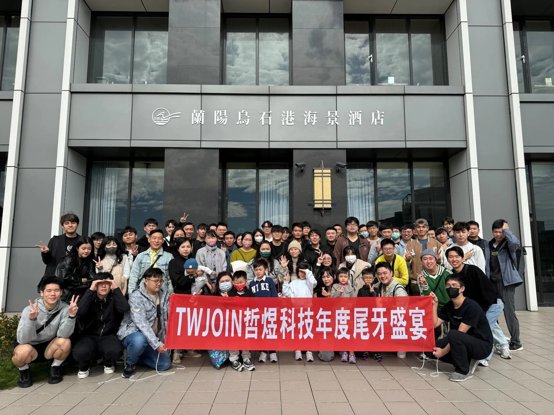 TWJOIN Team Group Photo