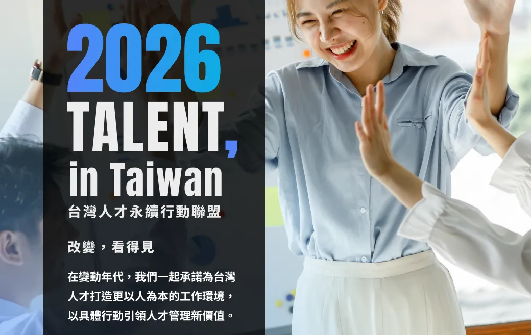 Talent in Taiwan