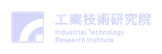 工研院