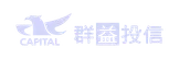 群益