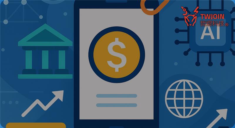 金融科技是什麼？FinTech 核心技術與應用趨勢完整解析 | TWJOIN 哲煜科技 preview