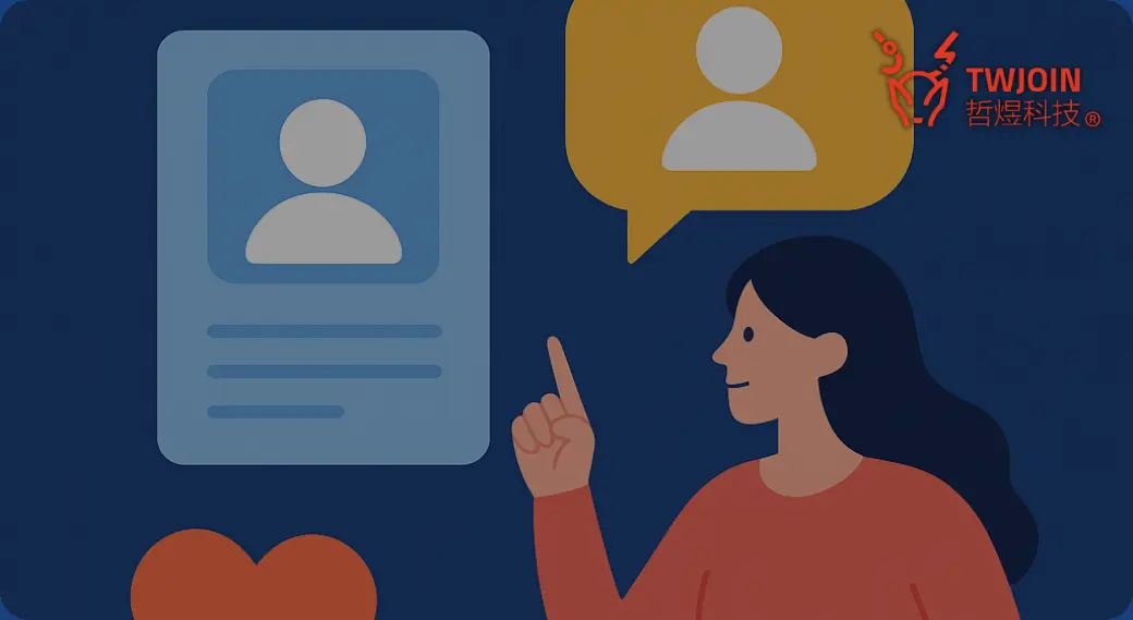 會員與社群系統開發：數據驅動的成長引擎