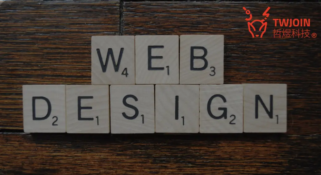 網頁設計完全指南：UX/UI實戰與品牌視覺打造